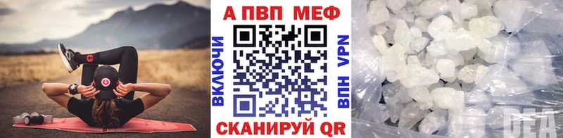 Alpha-PVP СК  Купить  Коряжма 
