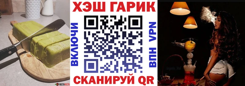 Купить где  Коряжма  Печенье с ТГК конопля 