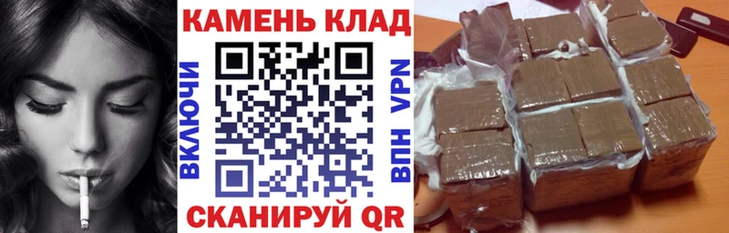 ГАШИШ индика сатива  Купить закладки  Коряжма 