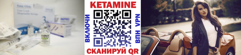 КЕТАМИН VHQ  Купить где  Коряжма 