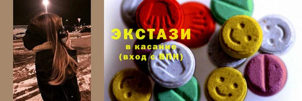мдма Дмитровск