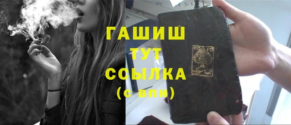прущие грибы Дмитриев