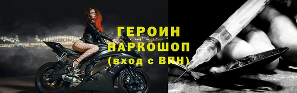 альфа пвп VHQ Ельня