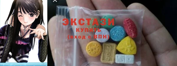 экстази Елизово