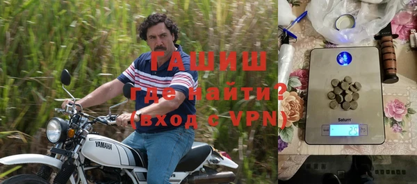 экстази Елизово