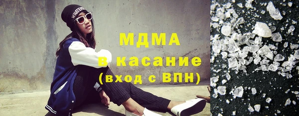 мдма Дмитровск