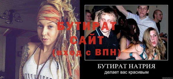 МДМА Дмитров