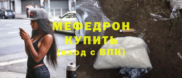 мдма Дмитровск
