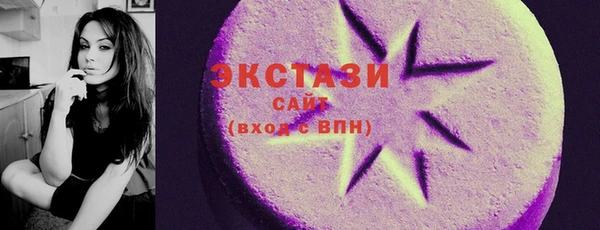 мяу мяу мука Елабуга
