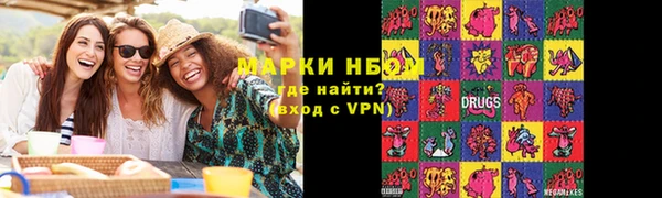 альфа пвп VHQ Ельня
