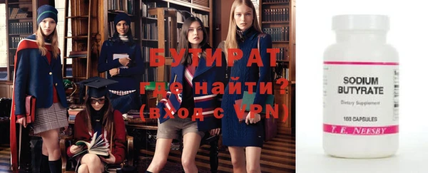 МДМА Дмитров