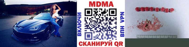 МДМА молли Коряжма