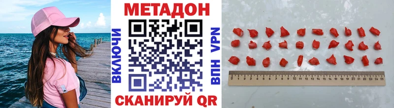 Купить где  Коряжма  МЕТАДОН белоснежный 