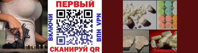 Купить  Коряжма  Первитин винт 
