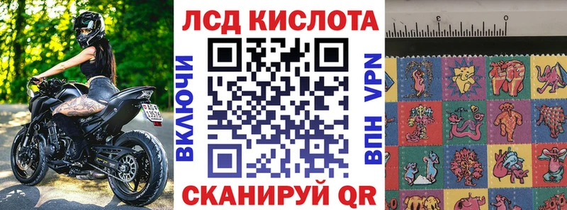Марки NBOMe 1500мкг  Купить закладки  Коряжма 