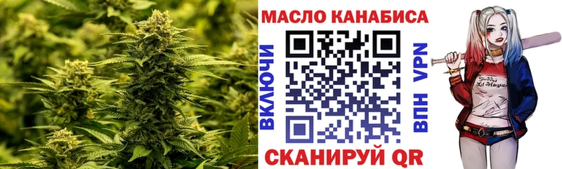 Купить закладки  Коряжма  ТГК гашишное масло 