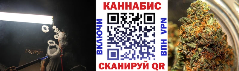 Канабис AK-47  Купить  Коряжма 